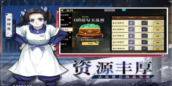 ��ʯ��ʾ�����ֻ���v1.2 �ֻ���