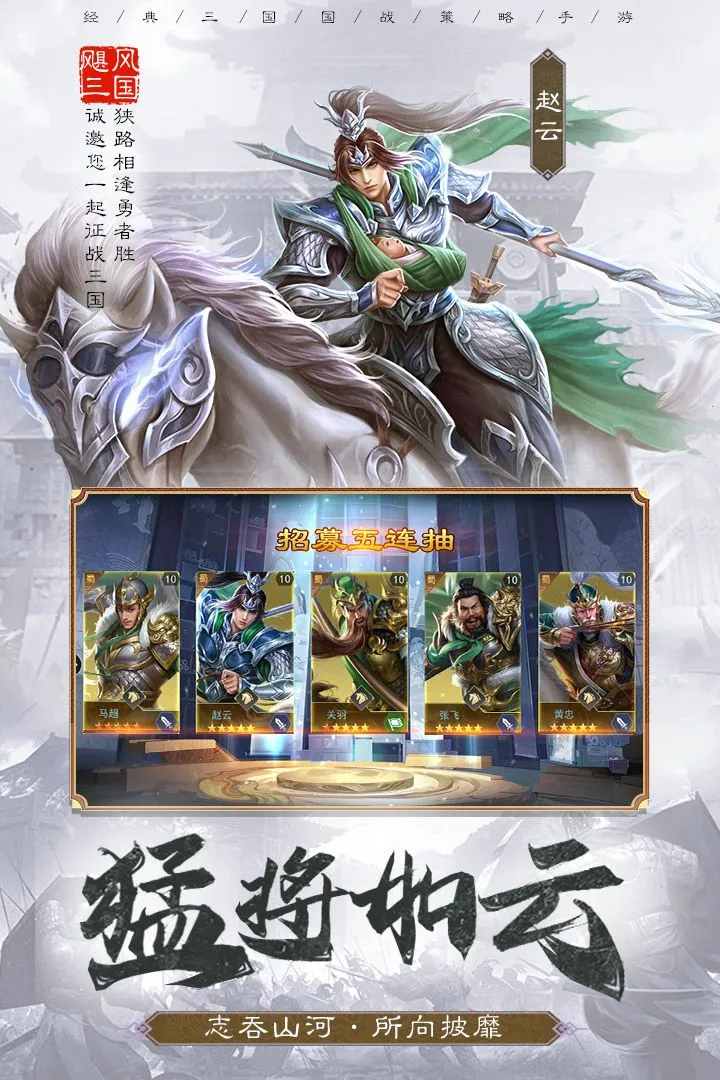 쫷�����v5.3.3 ��׿��