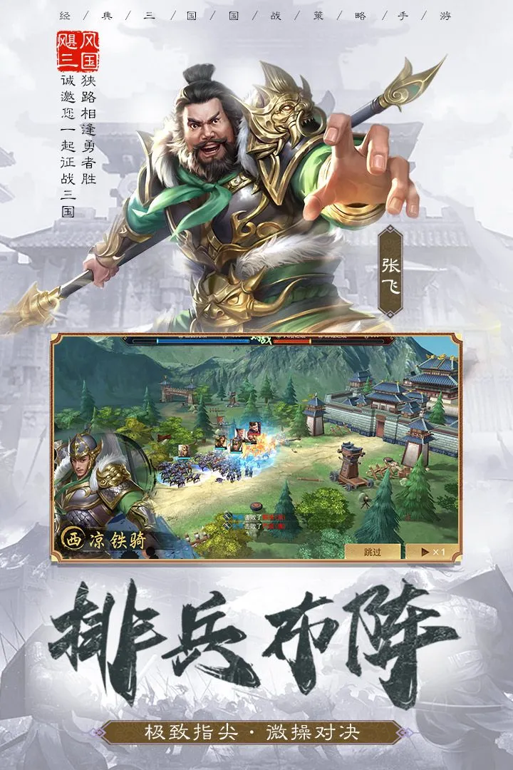 쫷�����v5.3.3 ��׿��