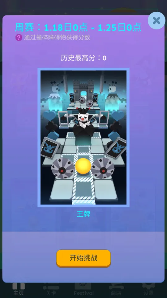 ���Ƶ곤2026�ٷ����°汾v1.0.0 ��Ѱ�