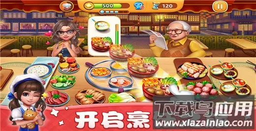 С����2026����v3.85.0.5086 ��Ѱ�