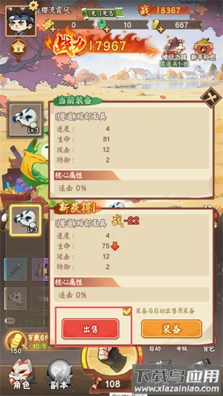 �ҵ�Ӣ��֮·2026�ٷ����°汾