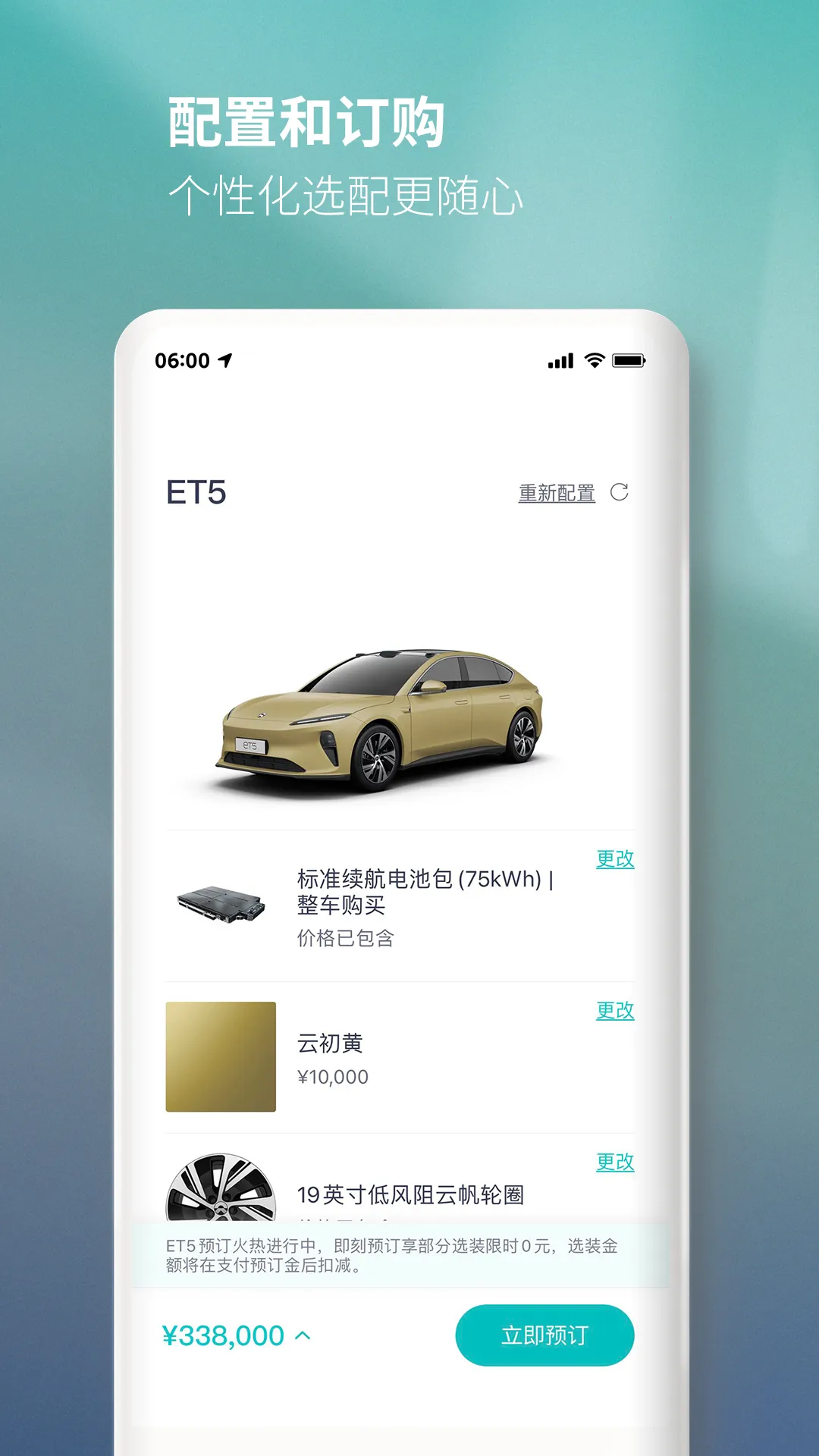 ε����׿���ֻ���v6.3.0 �ֻ���