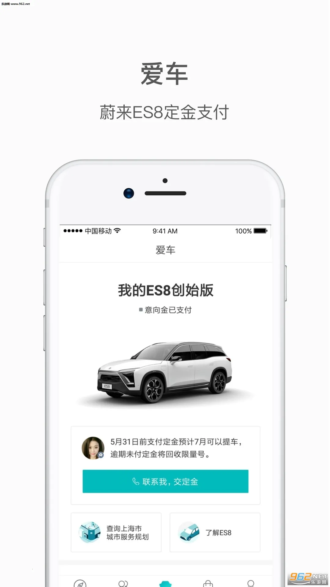 ε����׿���ֻ���v6.3.0 �ֻ���