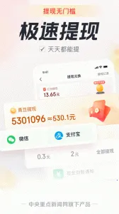 ���࿴��2026�ٷ����°汾v6.2.2 ��׿��