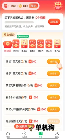 ���࿴��2026�ٷ����°汾
