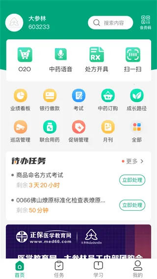 ����ְٿ�2026����