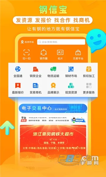 ���ű�v1.7.6 �ֻ���