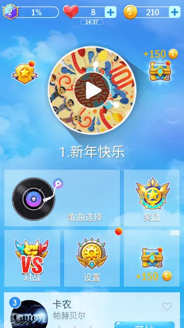���ٿ�32026���°汾v13.042.101 �ֻ���