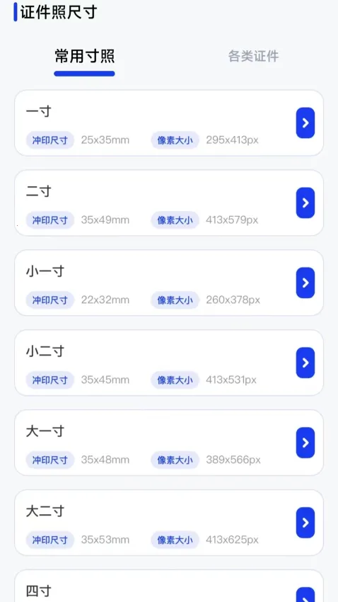 CCħ��2026�ٷ�����v1.3 ��Ѱ�