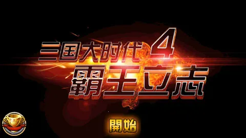 ������ʱ��4������־v2.5 ��Ѱ�