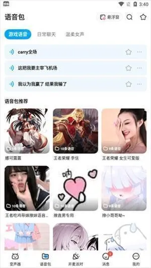���������������ֻ���