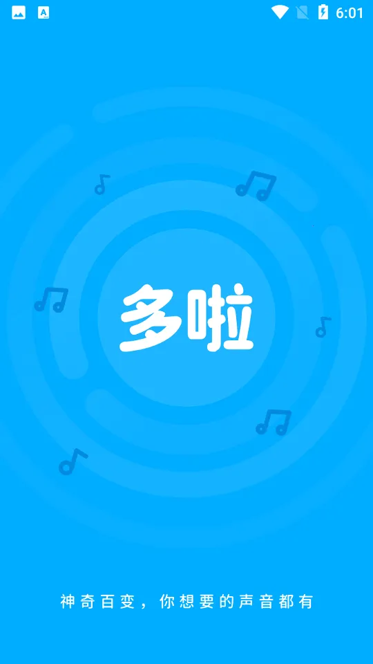 ���������������ֻ���v2.0.0 �ٷ���