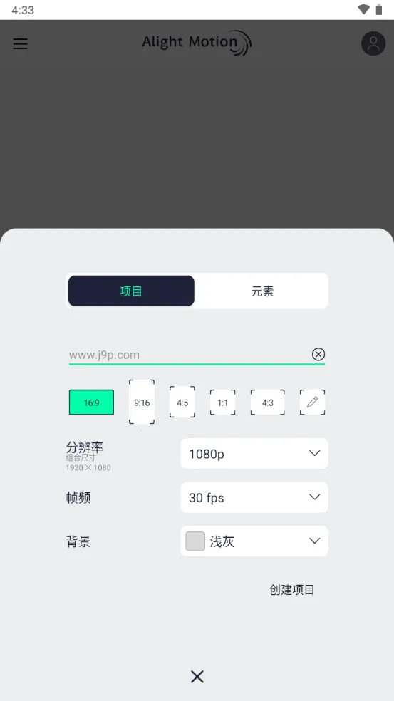 Alight Motionv5.0.295.2003600 ��׿��
