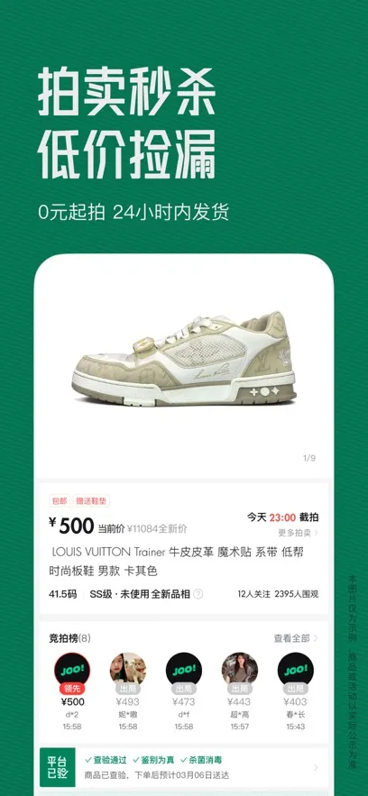 95��2026�ٷ����°汾v3.30.0 ��׿��