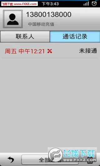 ͨ����¼������2026���ذ�װv1.1.9 �ٷ���