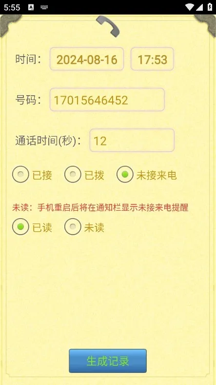 ͨ����¼������2026���ذ�װ