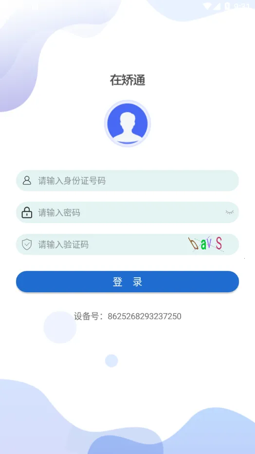 �ڽ�ͨv3.2.3 ��Ѱ�