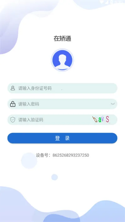 �ڽ�ͨv3.2.3 ��Ѱ�