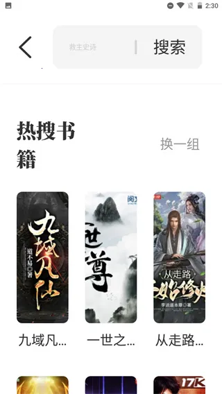����С˵v1.4.07 �ٷ���