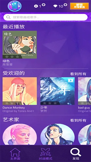 ���ٿ�42026���°汾v8.086.305 �ٷ���