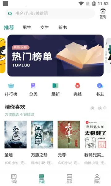 �����Ķ������ֻ���v2.2.7 �ٷ���