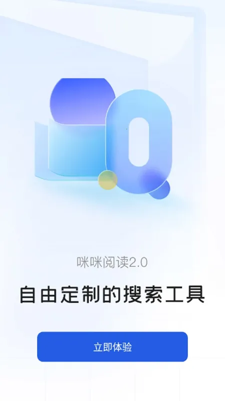 �����Ķ������ֻ���v2.2.7 �ٷ���