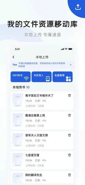�����Ķ������ֻ���v2.2.7 �ٷ���
