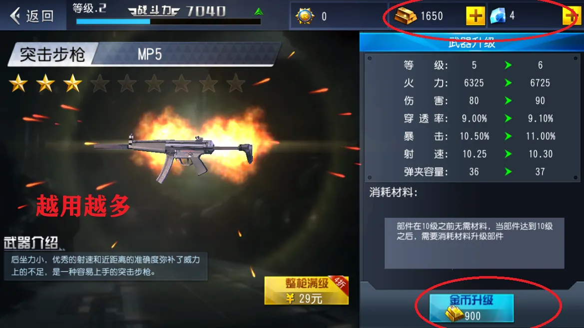 ���߳�ͻ��׿���ֻ���v3.5.0 �ֻ���