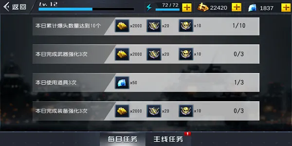 ���߳�ͻ��׿���ֻ���