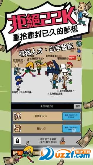 ���첻�ϰ�v1.0.1 �ٷ���