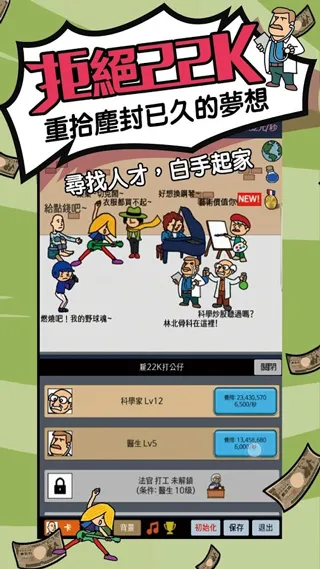 ���첻�ϰ�v1.0.1 �ٷ���