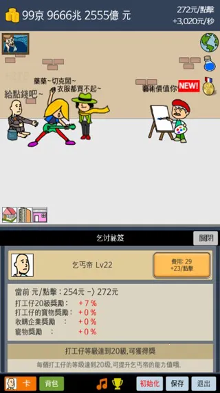 ���첻�ϰ�