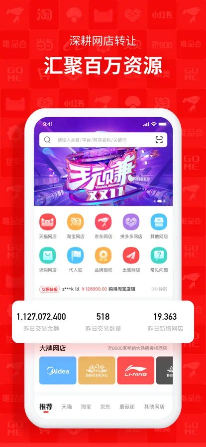 �׵�����v1.7.0.240416001 �ٷ���