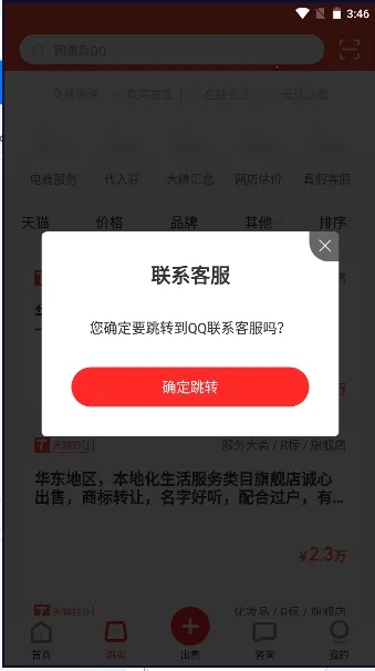 �׵�����v1.7.0.240416001 �ٷ���