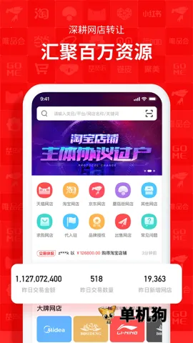 �׵�����v1.7.0.240416001 �ٷ���