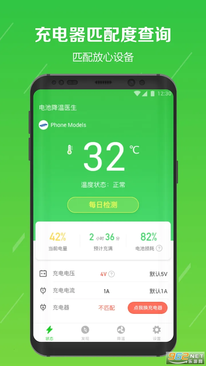 QCY2026���°汾v4.2.2 ��Ѱ�