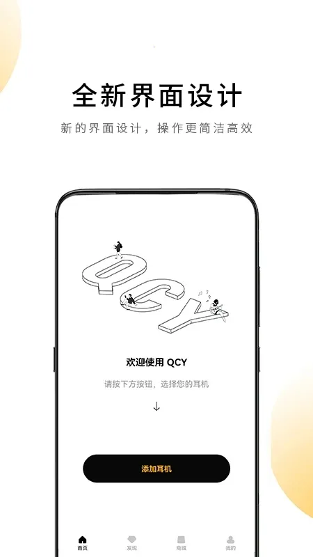 QCY2026���°汾v4.2.2 ��Ѱ�