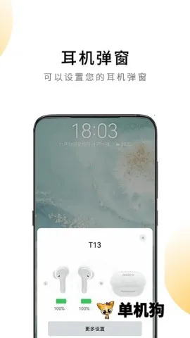 QCY2026���°汾v4.2.2 ��Ѱ�