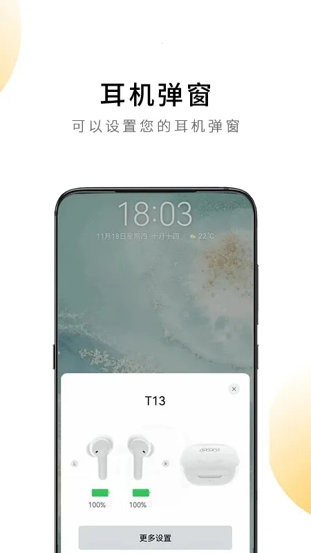QCY2026���°汾v4.2.2 ��Ѱ�