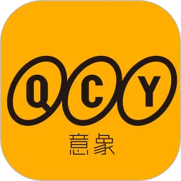 QCY2026���°汾v4.2.2 ��Ѱ�