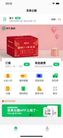 �˹����Ű�׿���ֻ���v1.0.40 ��Ѱ�