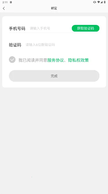 �˹����Ű�׿���ֻ���