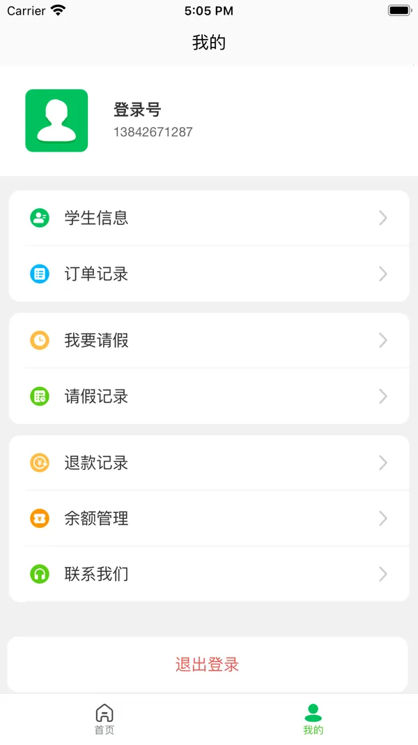 �˹����Ű�׿���ֻ���v1.0.40 ��Ѱ�