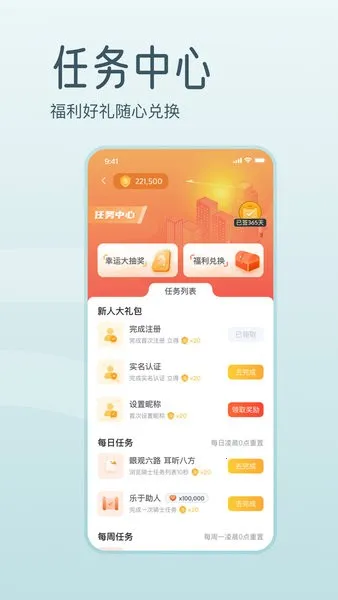 ��ʿ����v4.0.7 �ֻ���