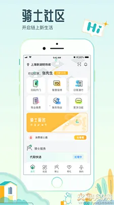 ��ʿ����v4.0.7 �ֻ���