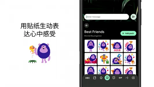 Gboard2026�ٷ����°汾v16.9.1.873986071-beta-arm64-v8a-release-arm64-v8a-release-x86_64-beta-arm64-v8a �ٷ���