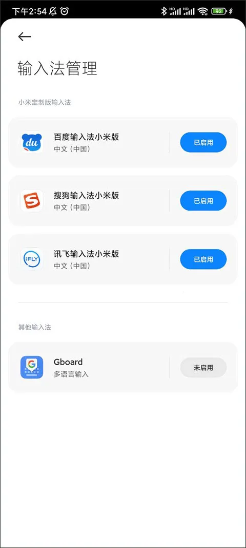 Gboard2026�ٷ����°汾