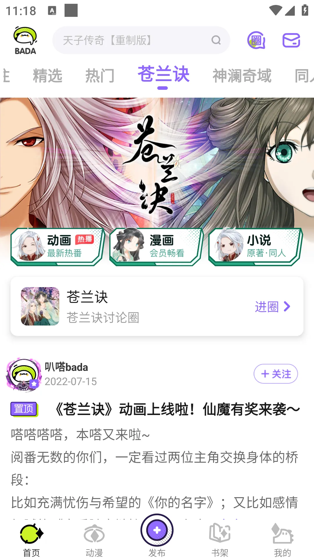 �����հ��v5.9.6 ��׿��