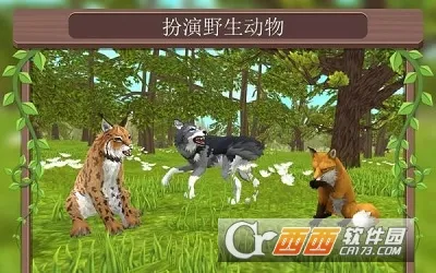 WildCraft2026�ٷ�����v36.1_powervr ��׿��